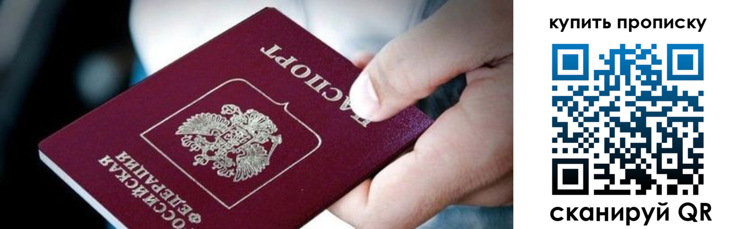 прописка поиск в Твери