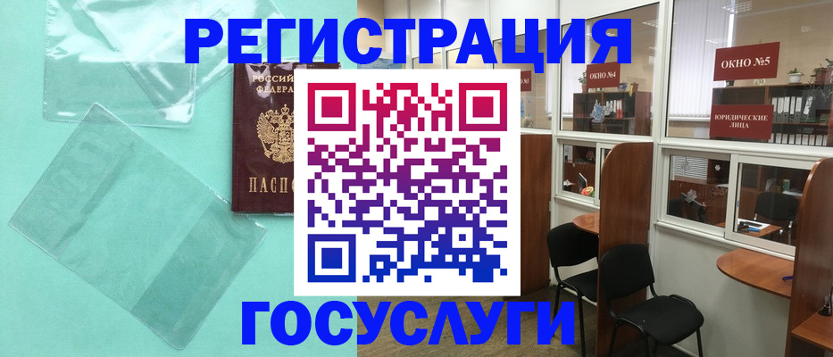 регистрация для дет. сада в Твери