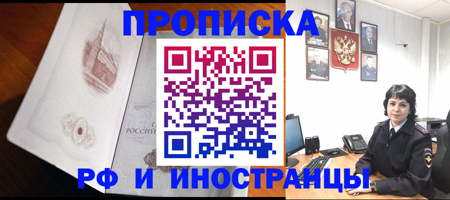 временная регистрация госуслуги в Твери