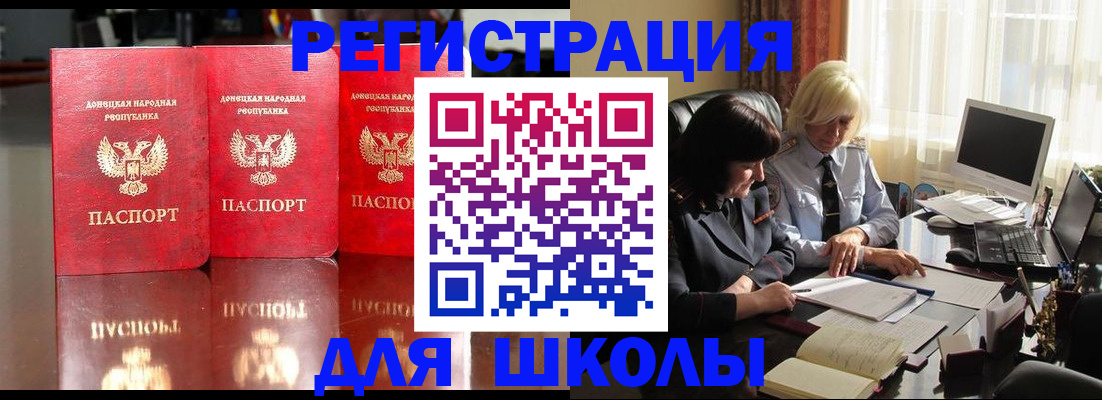 миграционный учет в Твери