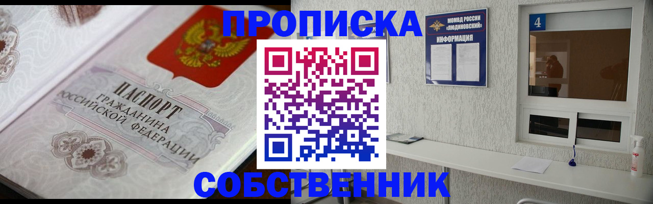 временная регистрация 2025 в Твери